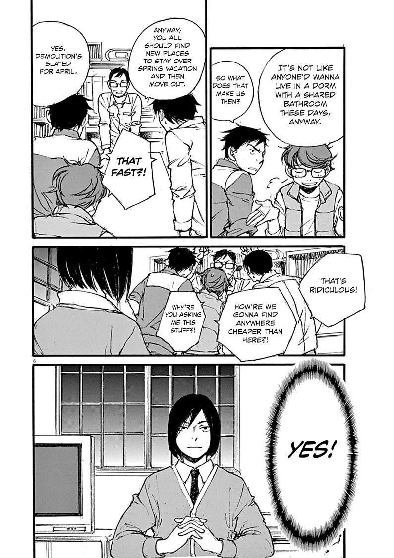 Mahoromi - Jikuu Kenchiku Genshitan Chapter 19 page 6 - Chapter 19: A Few Cherry Blossoms (Part 3)