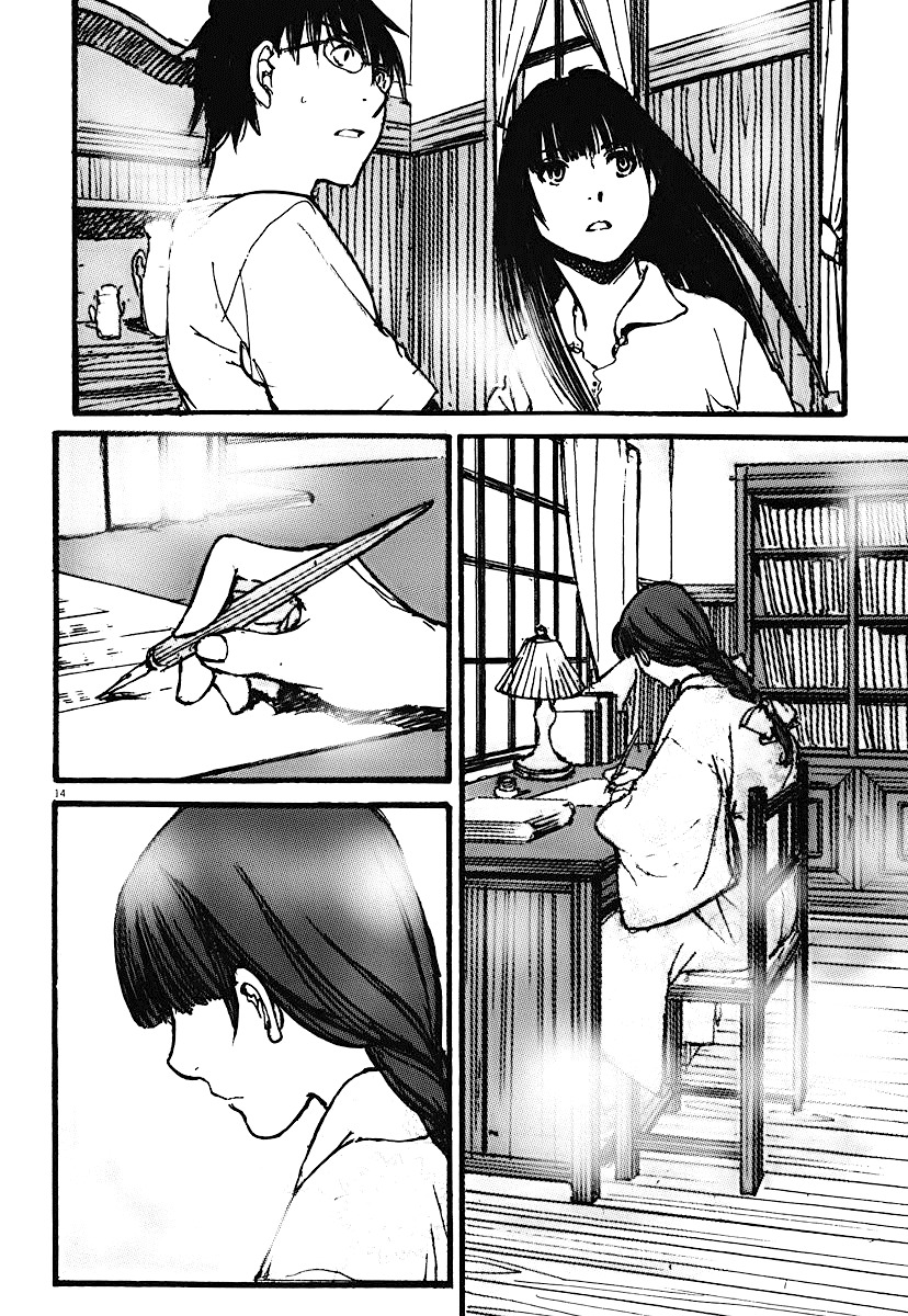 Mahoromi - Jikuu Kenchiku Genshitan Chapter 2 page 13 - Chapter 2: The Memories of a House (Part 2)