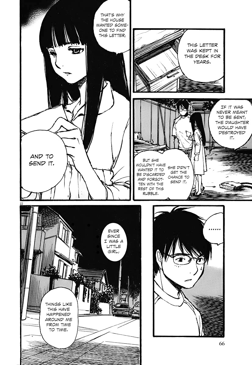 Mahoromi - Jikuu Kenchiku Genshitan Chapter 2 page 21 - Chapter 2: The Memories of a House (Part 2)