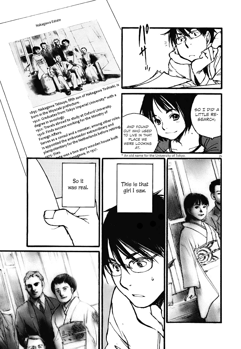Mahoromi - Jikuu Kenchiku Genshitan Chapter 2 page 24 - Chapter 2: The Memories of a House (Part 2)