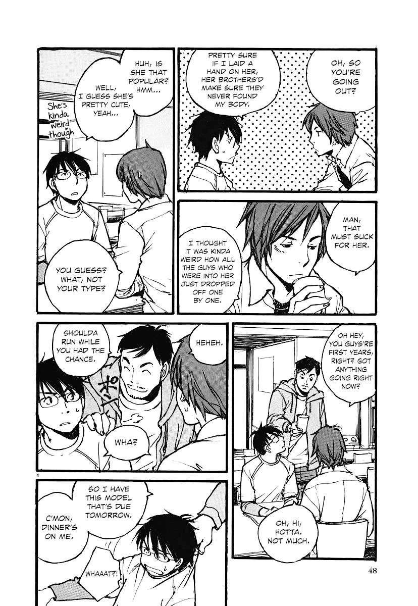 Mahoromi - Jikuu Kenchiku Genshitan Chapter 2 page 4 - Chapter 2: The Memories of a House (Part 2)