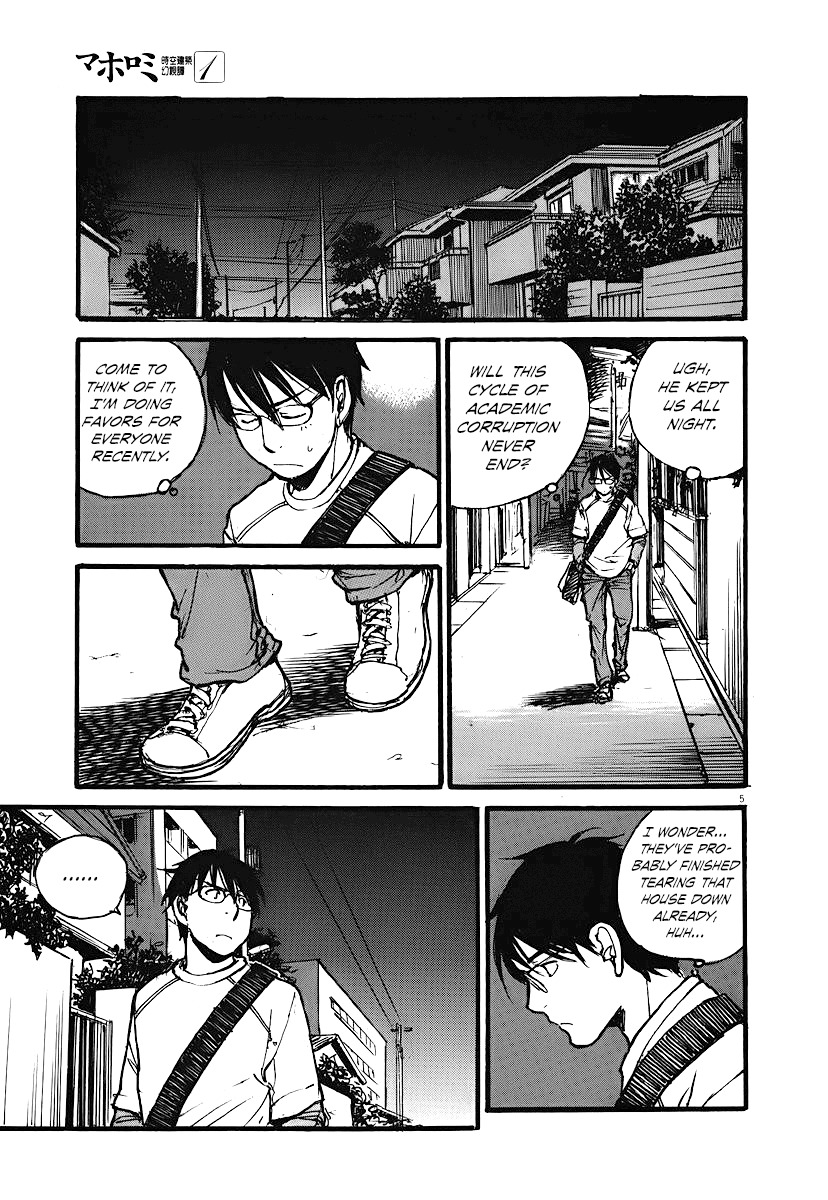 Mahoromi - Jikuu Kenchiku Genshitan Chapter 2 page 5 - Chapter 2: The Memories of a House (Part 2)