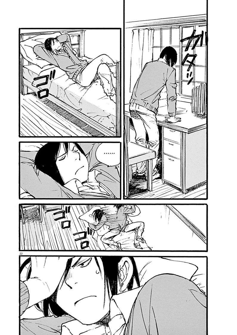Mahoromi - Jikuu Kenchiku Genshitan Chapter 20 page 22 - Chapter 20: A Few Cherry Blossoms (Part 4)