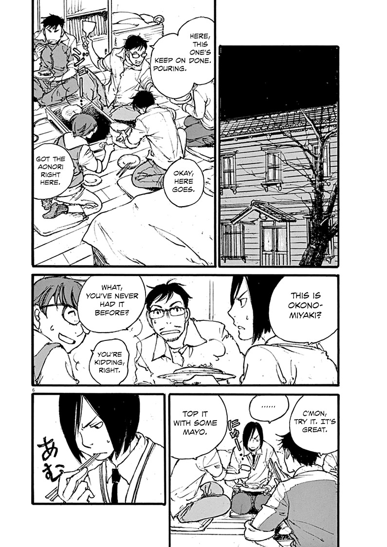 Mahoromi - Jikuu Kenchiku Genshitan Chapter 20 page 6 - Chapter 20: A Few Cherry Blossoms (Part 4)