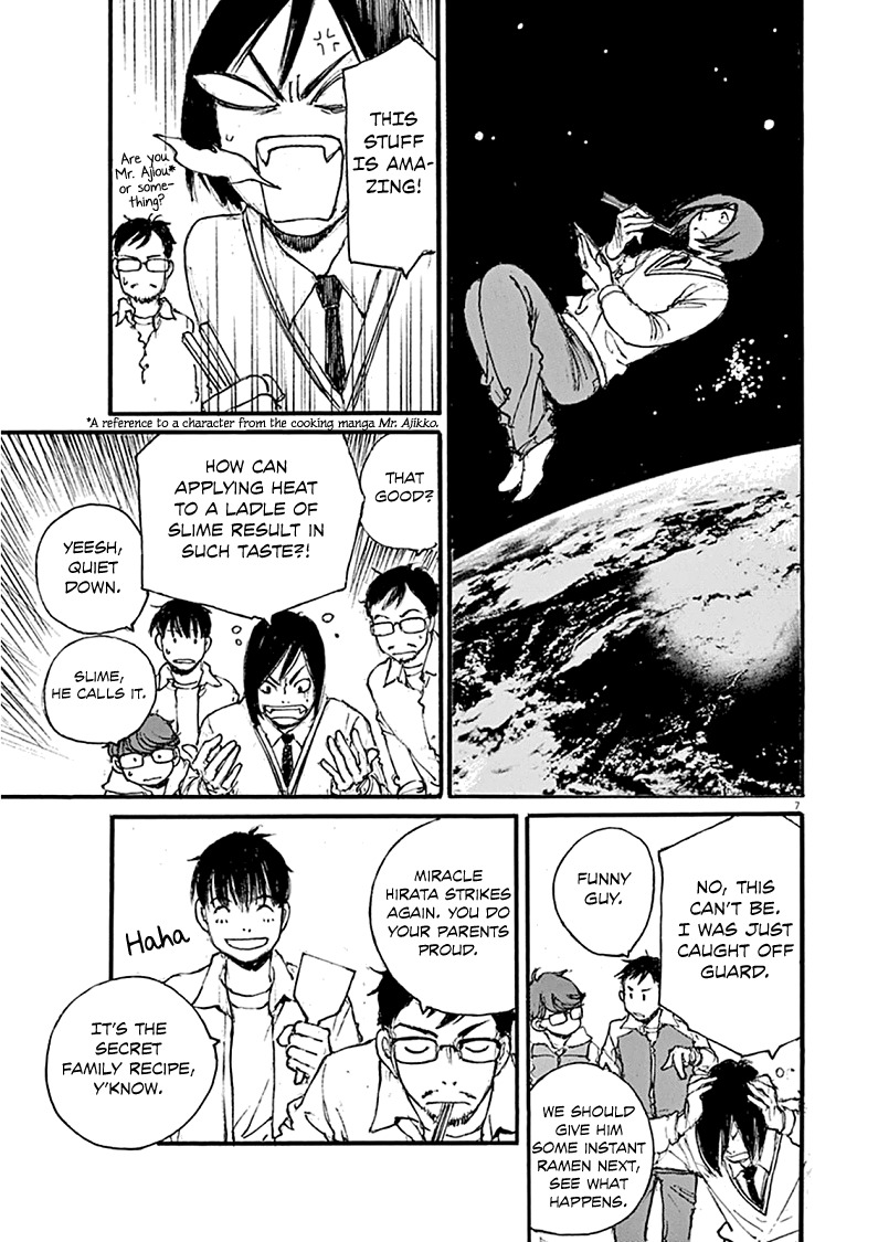 Mahoromi - Jikuu Kenchiku Genshitan Chapter 20 page 7 - Chapter 20: A Few Cherry Blossoms (Part 4)