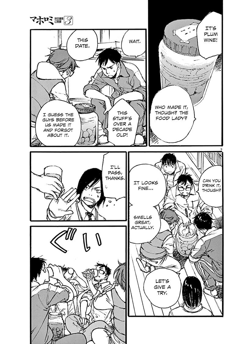 Mahoromi - Jikuu Kenchiku Genshitan Chapter 20 page 9 - Chapter 20: A Few Cherry Blossoms (Part 4)