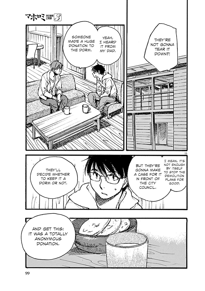 Mahoromi - Jikuu Kenchiku Genshitan Chapter 21 page 15 - Chapter 21: A Few Cherry Blossoms (Part 5)