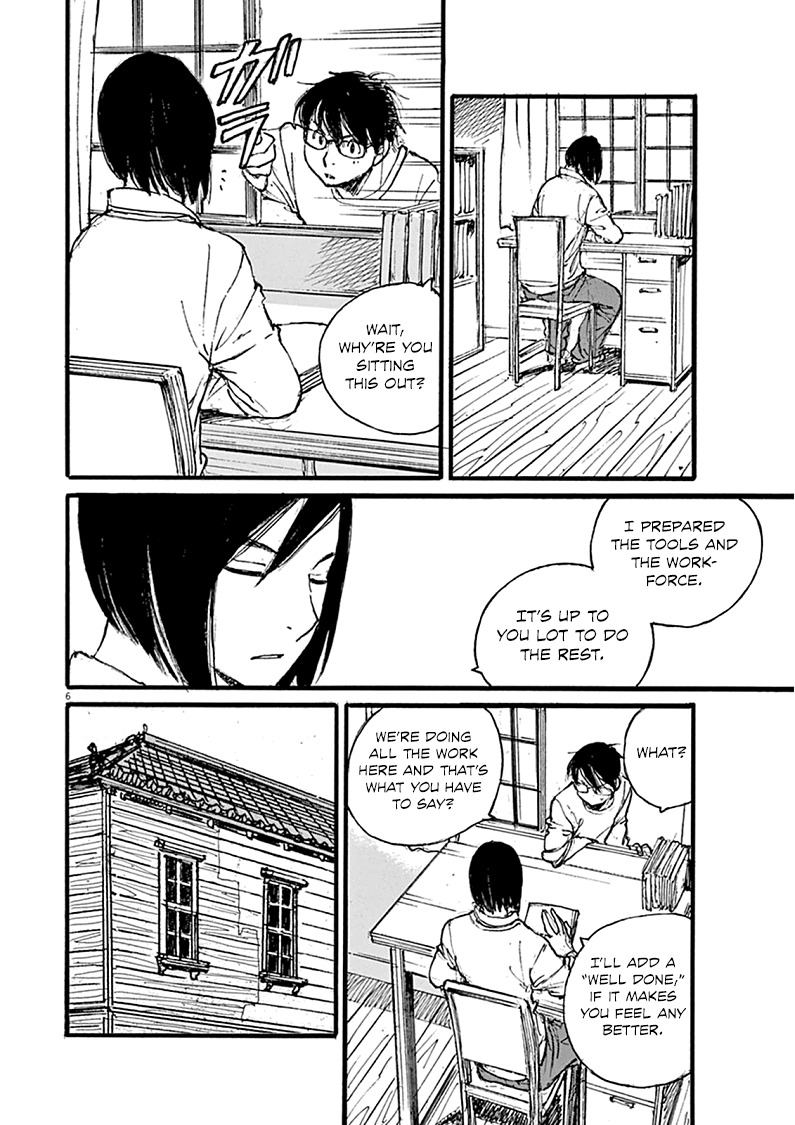 Mahoromi - Jikuu Kenchiku Genshitan Chapter 21 page 6 - Chapter 21: A Few Cherry Blossoms (Part 5)
