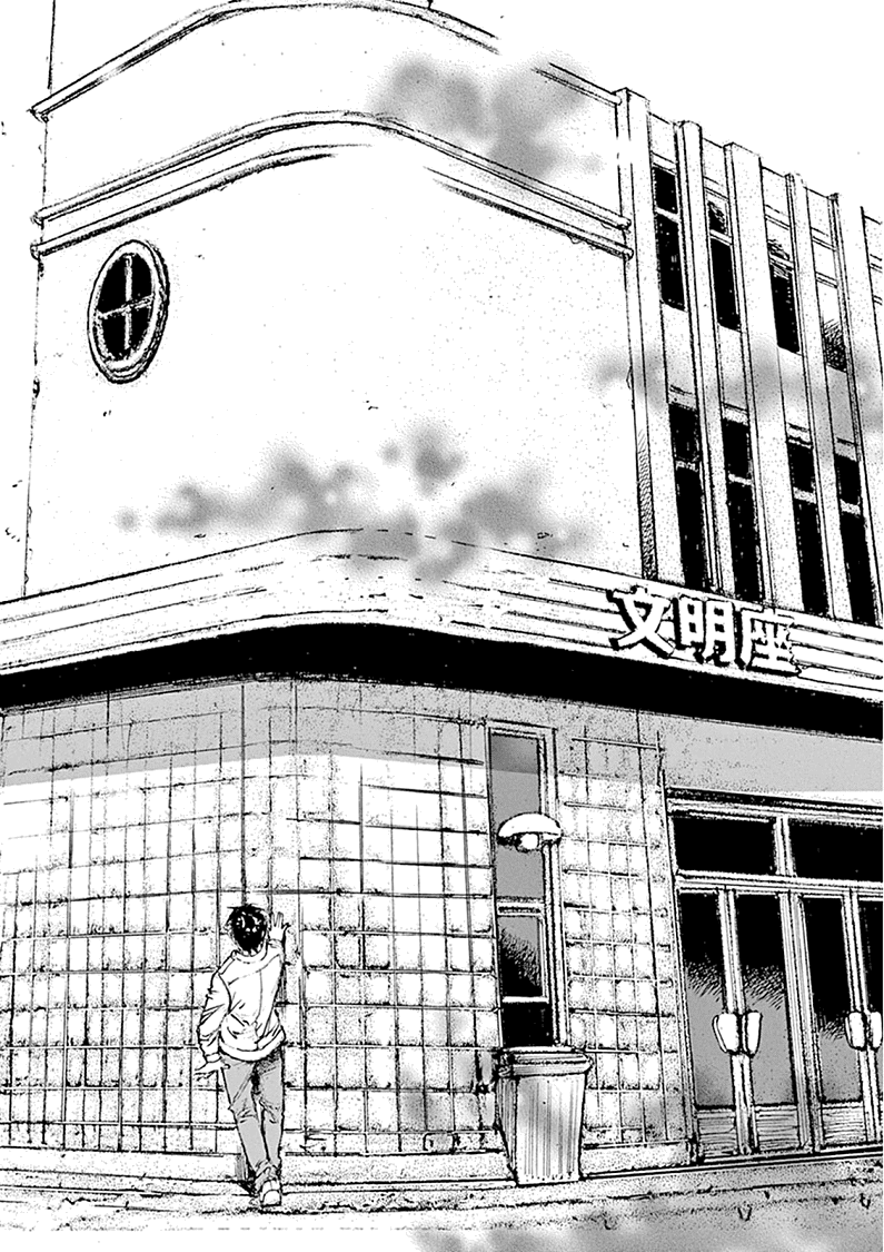 Mahoromi - Jikuu Kenchiku Genshitan Chapter 22 page 10 - Chapter 22: Her Theatre #1