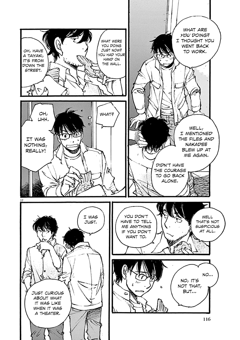 Mahoromi - Jikuu Kenchiku Genshitan Chapter 22 page 12 - Chapter 22: Her Theatre #1