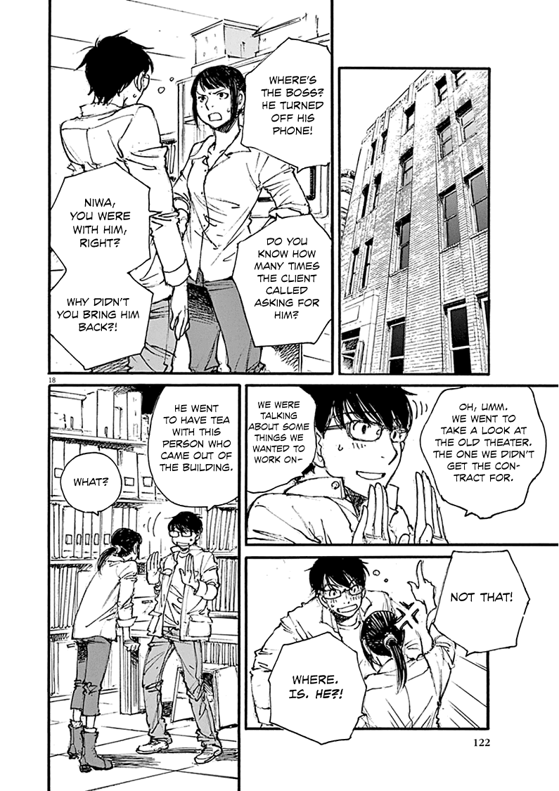 Mahoromi - Jikuu Kenchiku Genshitan Chapter 22 page 18 - Chapter 22: Her Theatre #1