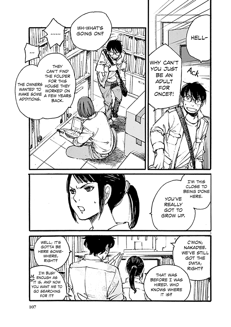 Mahoromi - Jikuu Kenchiku Genshitan Chapter 22 page 3 - Chapter 22: Her Theatre #1
