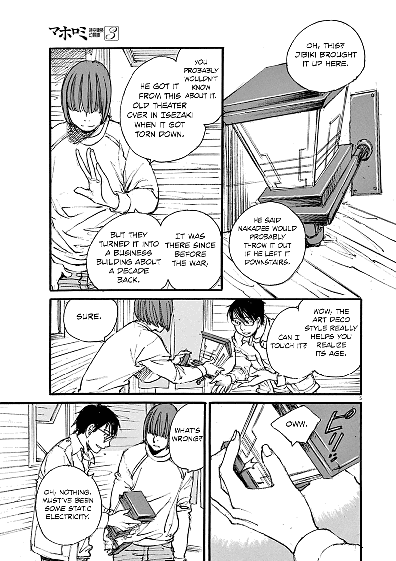 Mahoromi - Jikuu Kenchiku Genshitan Chapter 22 page 5 - Chapter 22: Her Theatre #1