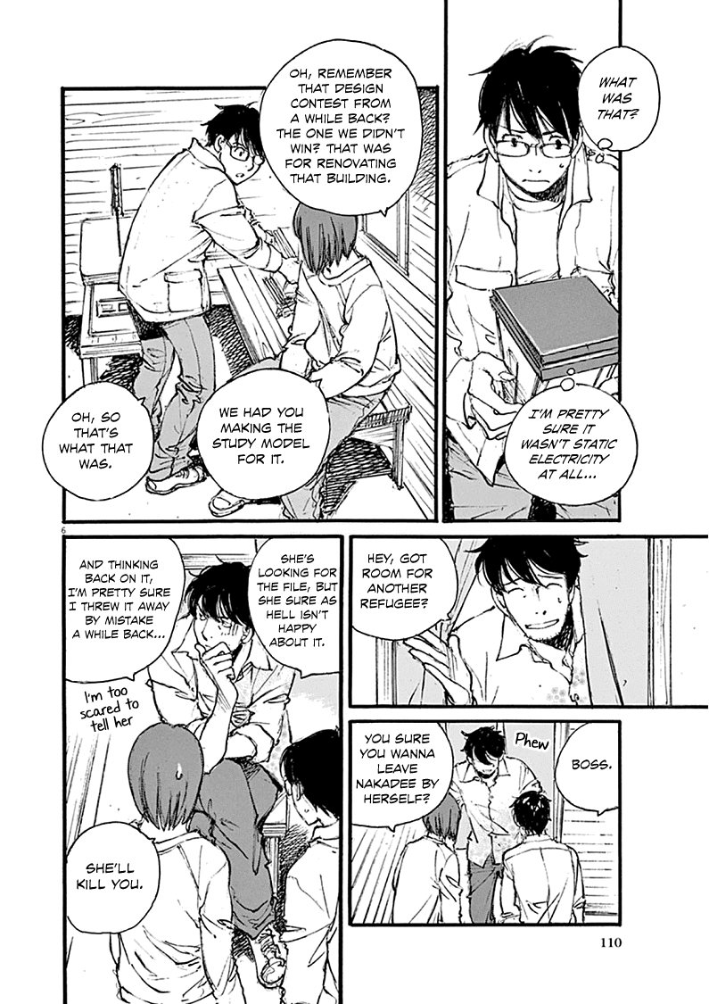 Mahoromi - Jikuu Kenchiku Genshitan Chapter 22 page 6 - Chapter 22: Her Theatre #1