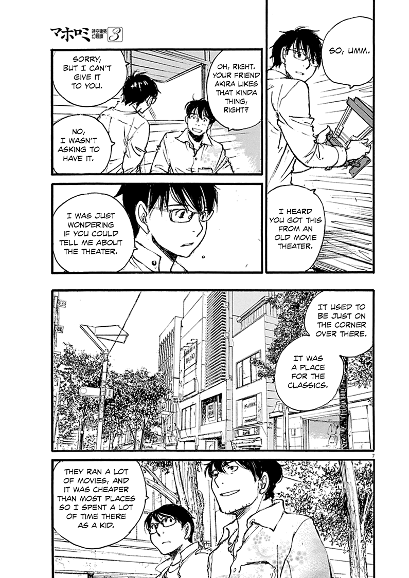 Mahoromi - Jikuu Kenchiku Genshitan Chapter 22 page 7 - Chapter 22: Her Theatre #1
