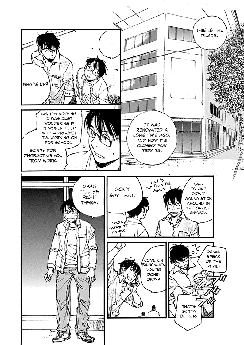 Mahoromi - Jikuu Kenchiku Genshitan Chapter 22 page 8 - Chapter 22: Her Theatre #1