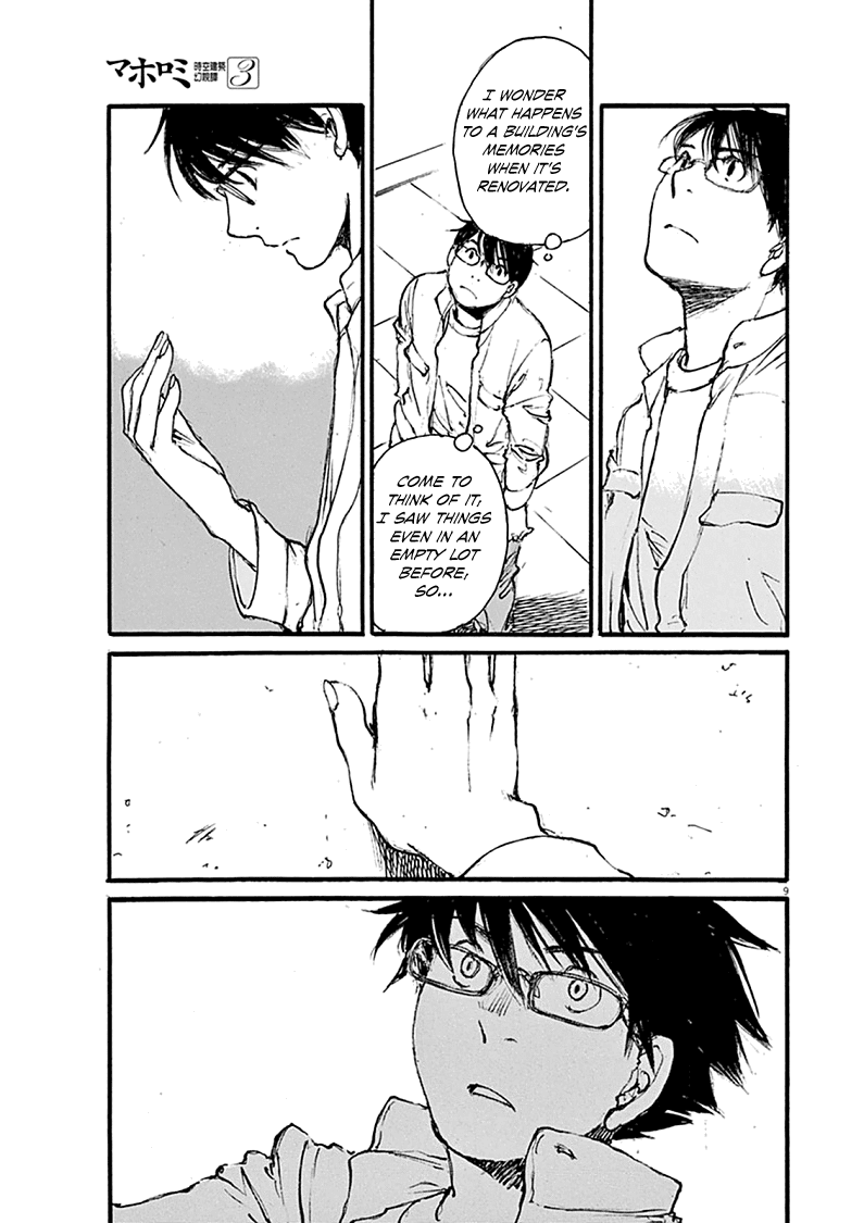 Mahoromi - Jikuu Kenchiku Genshitan Chapter 22 page 9 - Chapter 22: Her Theatre #1