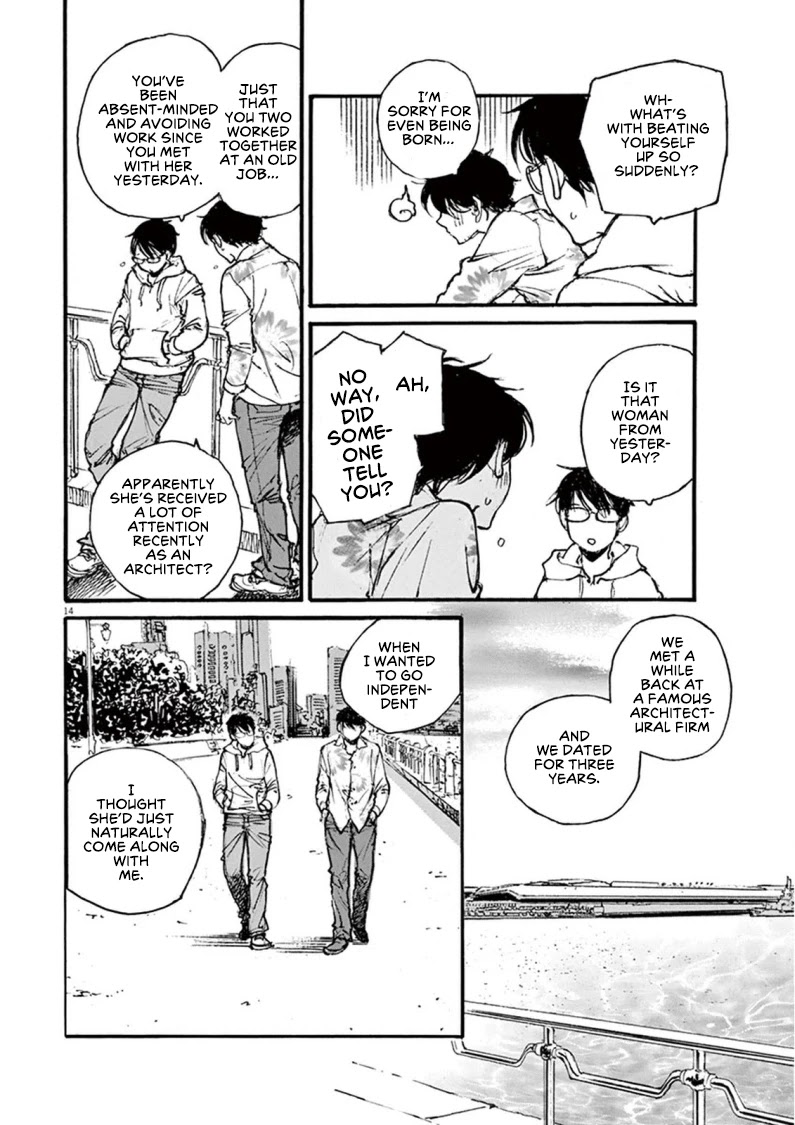 Mahoromi - Jikuu Kenchiku Genshitan Chapter 23 page 14 - Chapter 23: Her Theatre #2