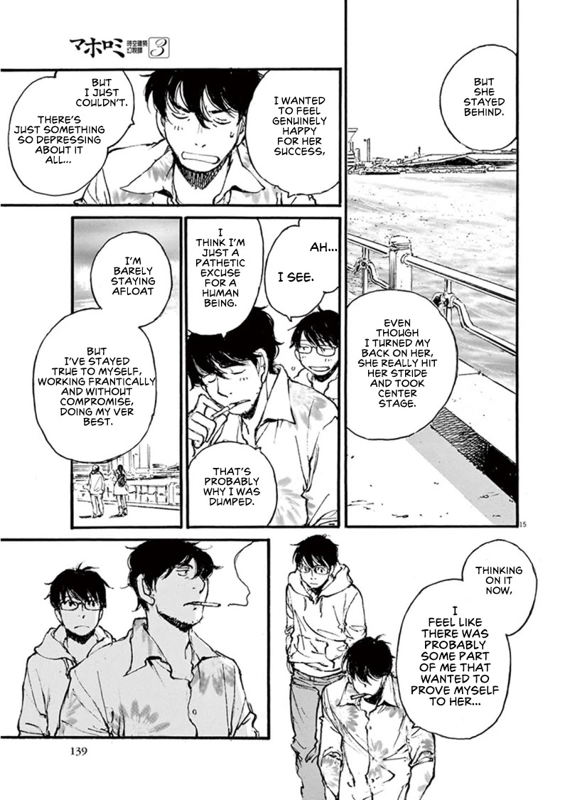 Mahoromi - Jikuu Kenchiku Genshitan Chapter 23 page 15 - Chapter 23: Her Theatre #2