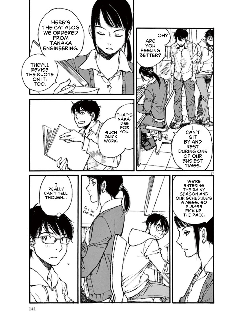 Mahoromi - Jikuu Kenchiku Genshitan Chapter 23 page 17 - Chapter 23: Her Theatre #2
