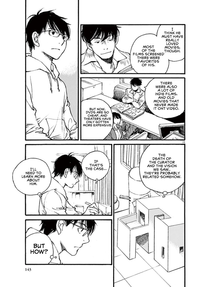 Mahoromi - Jikuu Kenchiku Genshitan Chapter 23 page 19 - Chapter 23: Her Theatre #2