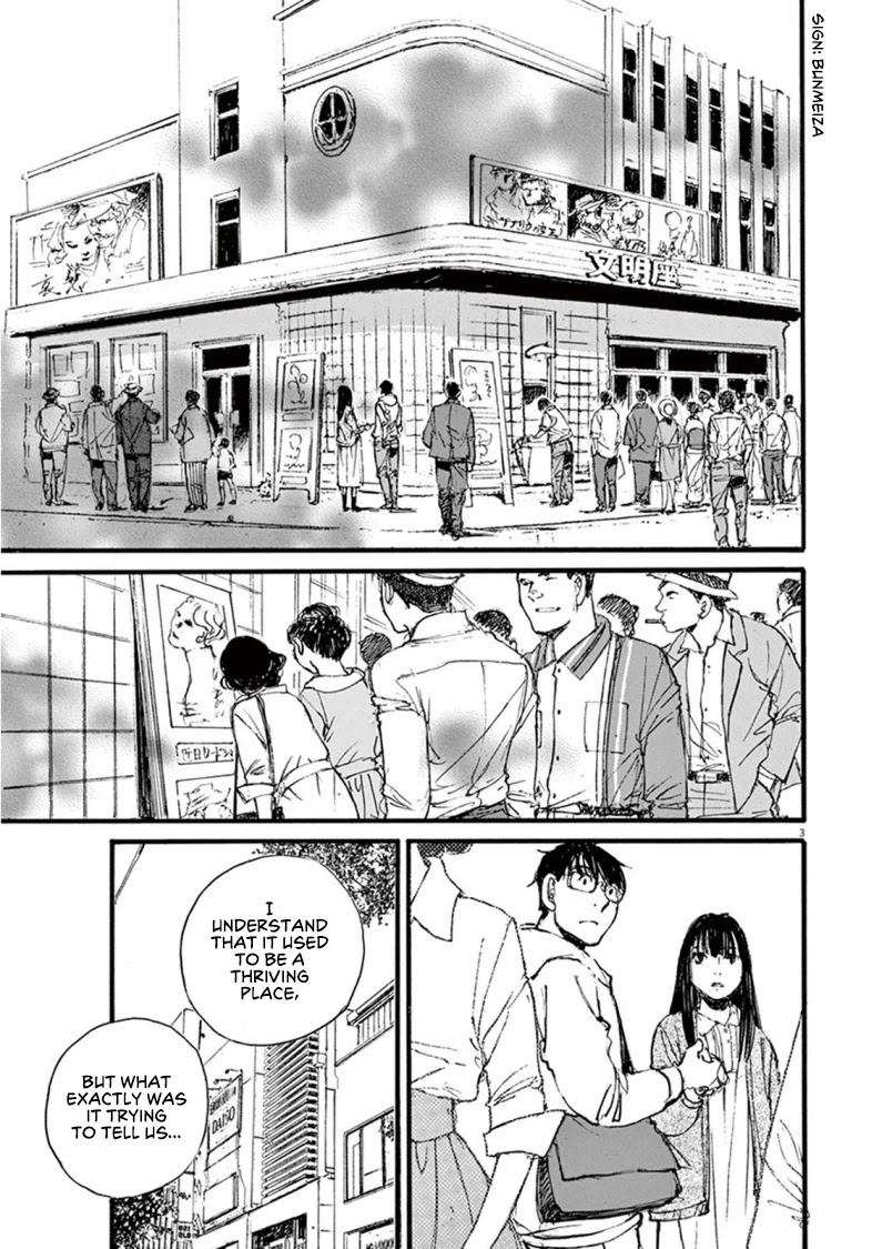 Mahoromi - Jikuu Kenchiku Genshitan Chapter 23 page 3 - Chapter 23: Her Theatre #2