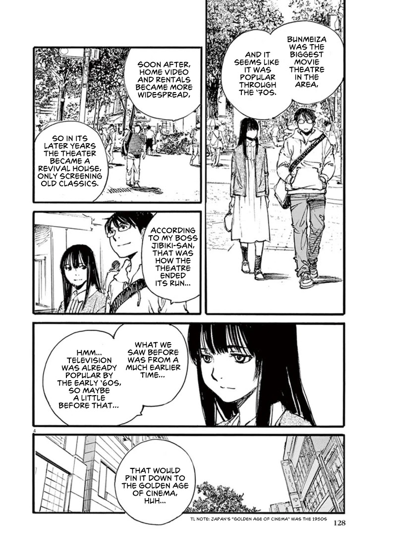 Mahoromi - Jikuu Kenchiku Genshitan Chapter 23 page 4 - Chapter 23: Her Theatre #2