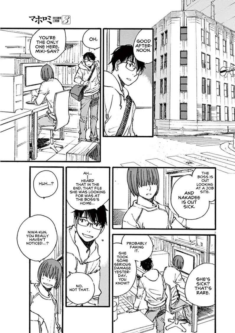 Mahoromi - Jikuu Kenchiku Genshitan Chapter 23 page 7 - Chapter 23: Her Theatre #2