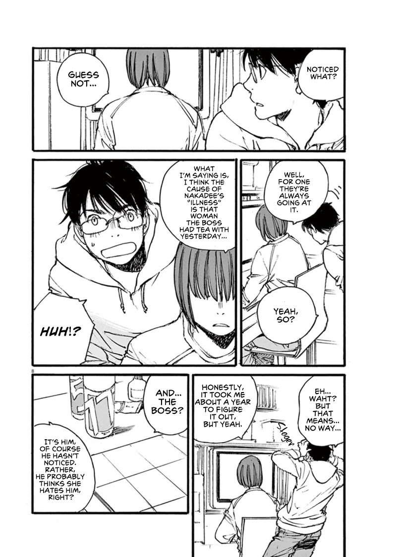 Mahoromi - Jikuu Kenchiku Genshitan Chapter 23 page 8 - Chapter 23: Her Theatre #2
