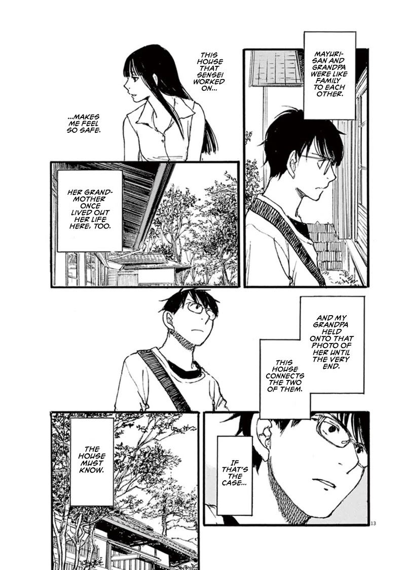 Mahoromi - Jikuu Kenchiku Genshitan Chapter 24 page 13 - Chapter 24: Her Theatre #3