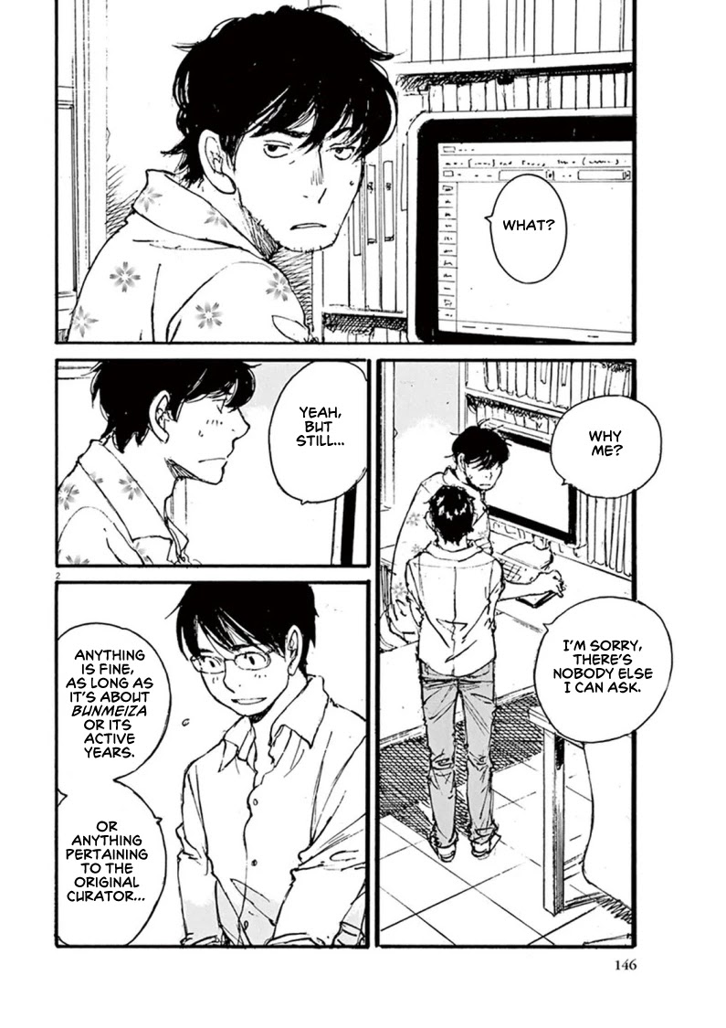 Mahoromi - Jikuu Kenchiku Genshitan Chapter 24 page 2 - Chapter 24: Her Theatre #3