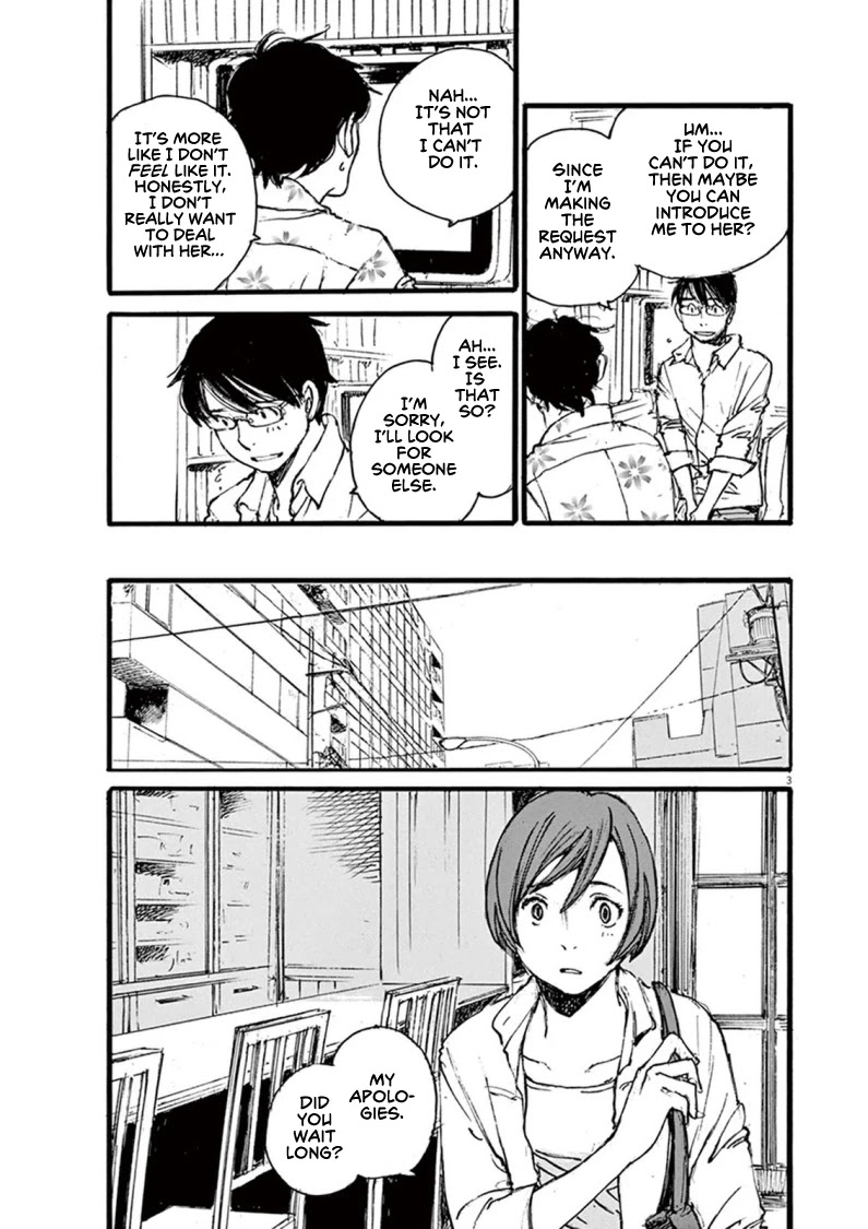 Mahoromi - Jikuu Kenchiku Genshitan Chapter 24 page 3 - Chapter 24: Her Theatre #3