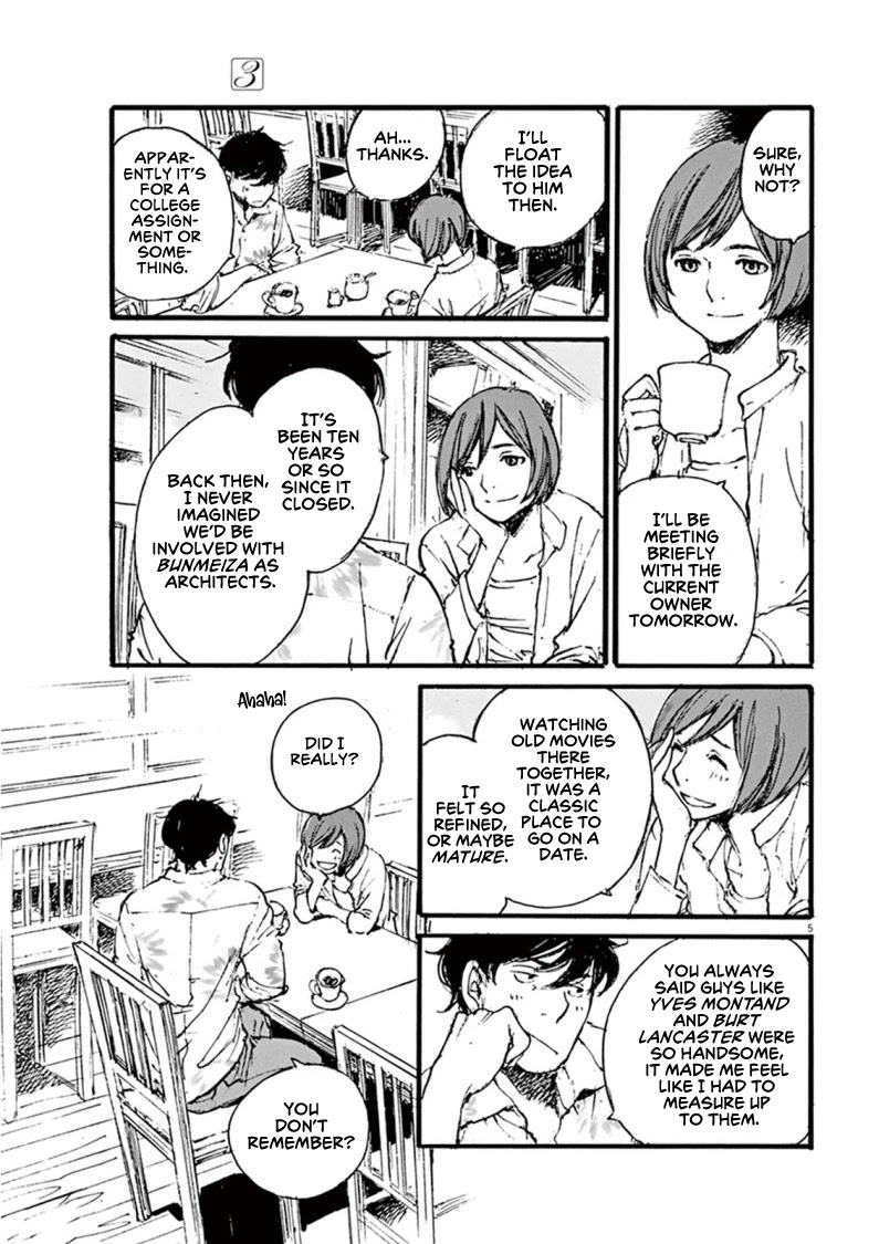 Mahoromi - Jikuu Kenchiku Genshitan Chapter 24 page 5 - Chapter 24: Her Theatre #3
