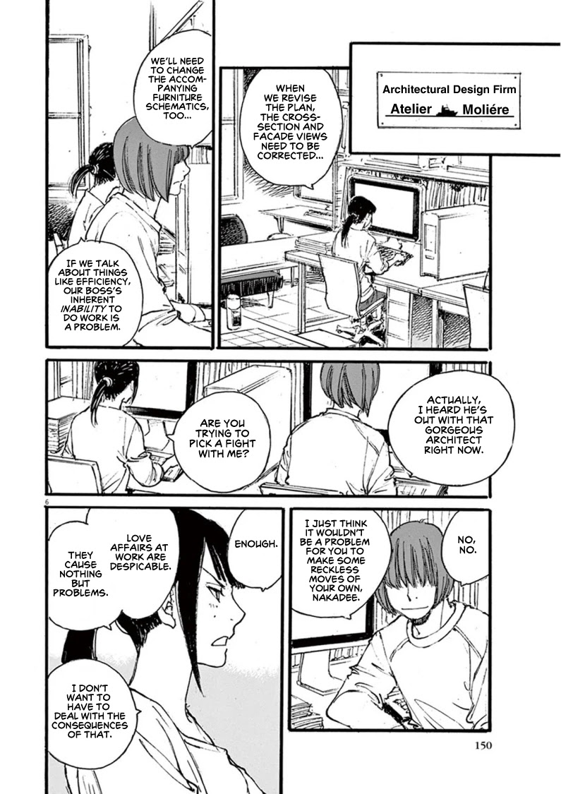 Mahoromi - Jikuu Kenchiku Genshitan Chapter 24 page 6 - Chapter 24: Her Theatre #3