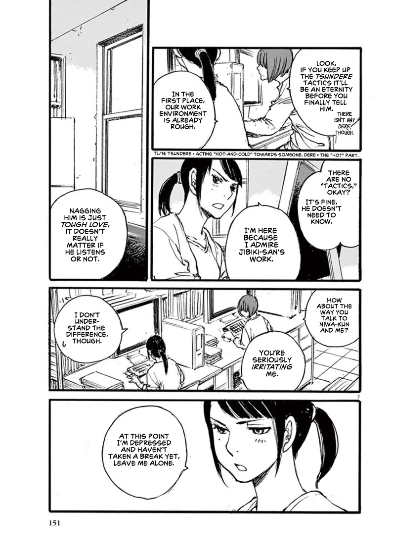 Mahoromi - Jikuu Kenchiku Genshitan Chapter 24 page 7 - Chapter 24: Her Theatre #3