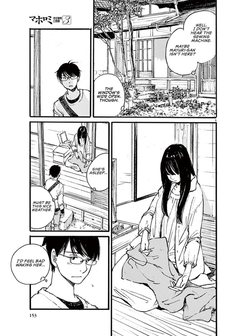 Mahoromi - Jikuu Kenchiku Genshitan Chapter 24 page 9 - Chapter 24: Her Theatre #3