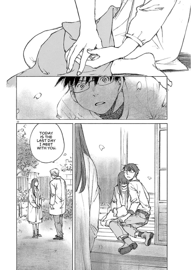 Mahoromi - Jikuu Kenchiku Genshitan Chapter 25 page 10 - Chapter 25: Her Theatre #4