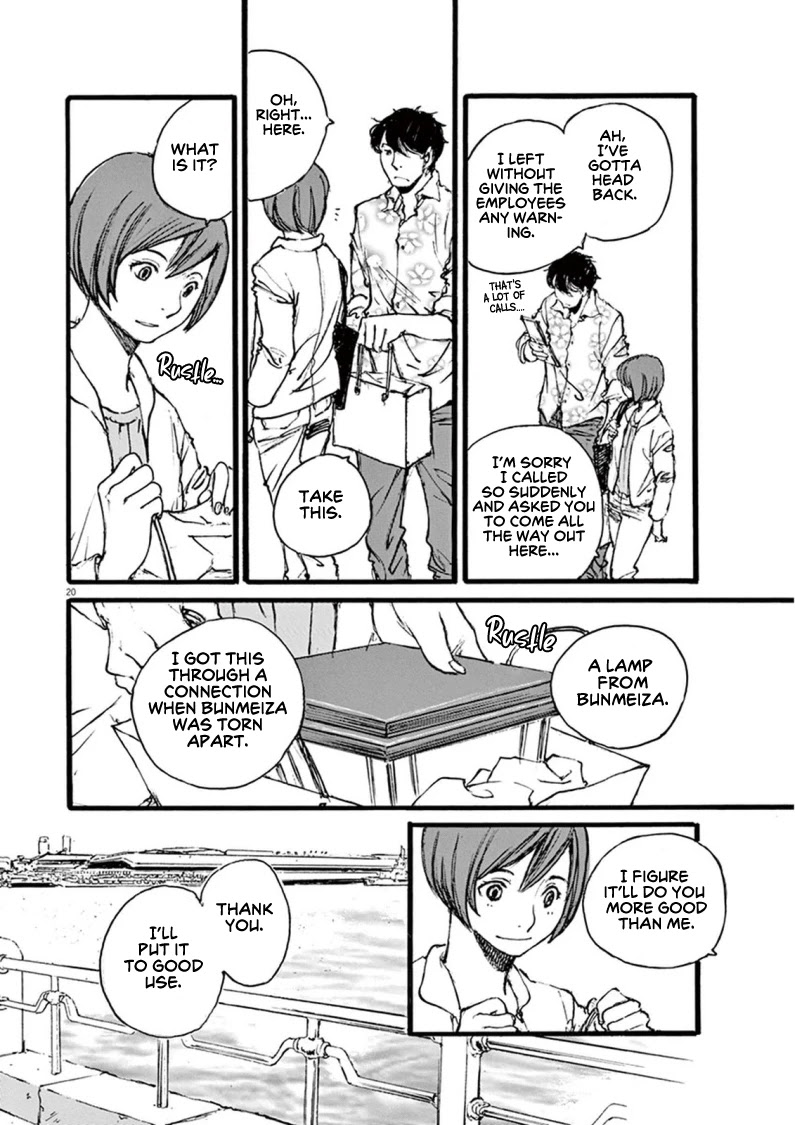 Mahoromi - Jikuu Kenchiku Genshitan Chapter 25 page 20 - Chapter 25: Her Theatre #4