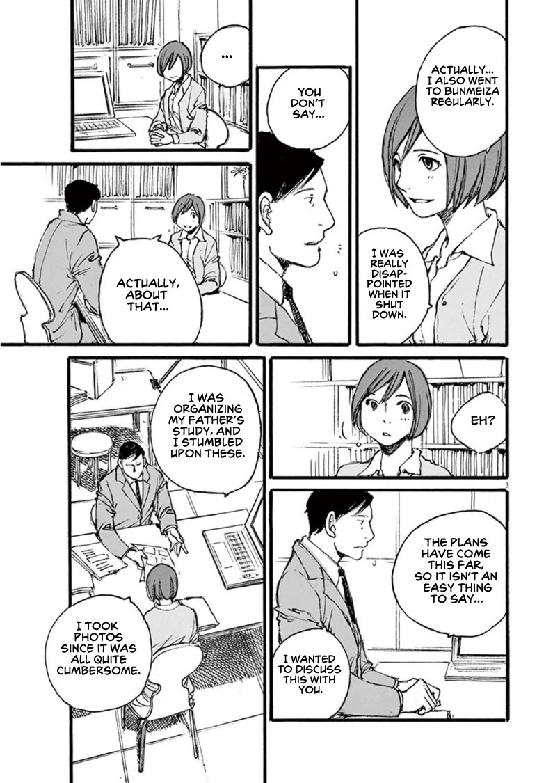 Mahoromi - Jikuu Kenchiku Genshitan Chapter 25 page 3 - Chapter 25: Her Theatre #4