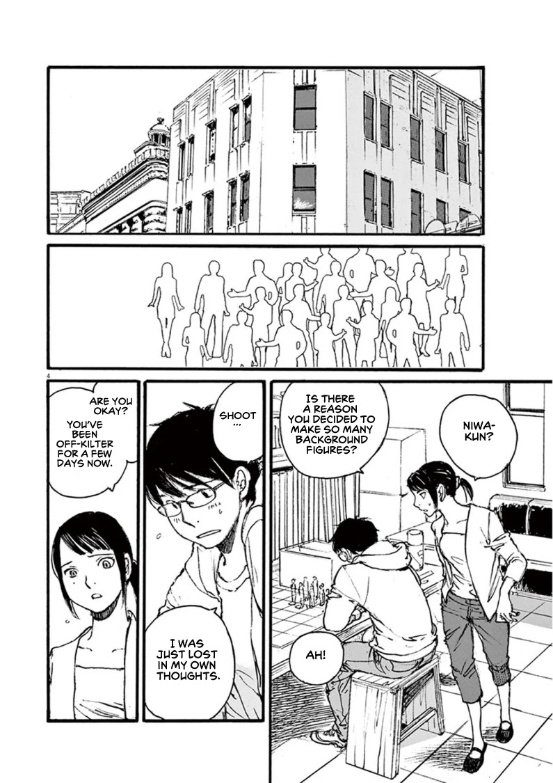 Mahoromi - Jikuu Kenchiku Genshitan Chapter 25 page 4 - Chapter 25: Her Theatre #4