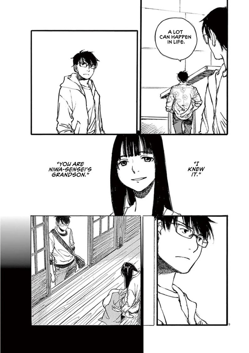 Mahoromi - Jikuu Kenchiku Genshitan Chapter 25 page 9 - Chapter 25: Her Theatre #4