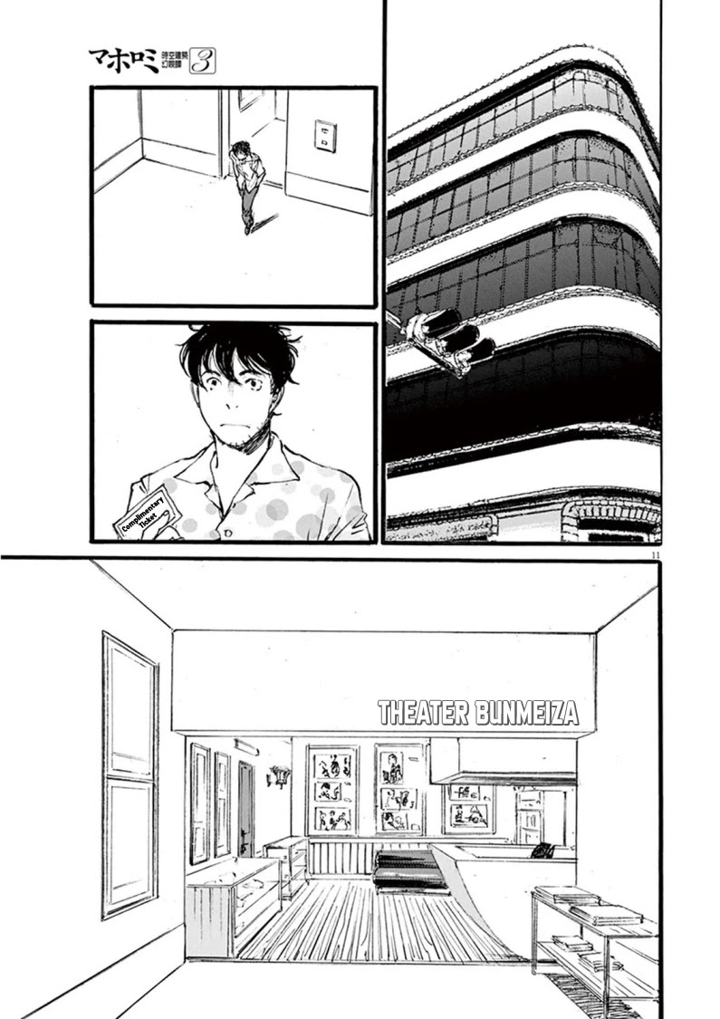 Mahoromi - Jikuu Kenchiku Genshitan Chapter 26 page 11 - Chapter 26: Her Theatre #5