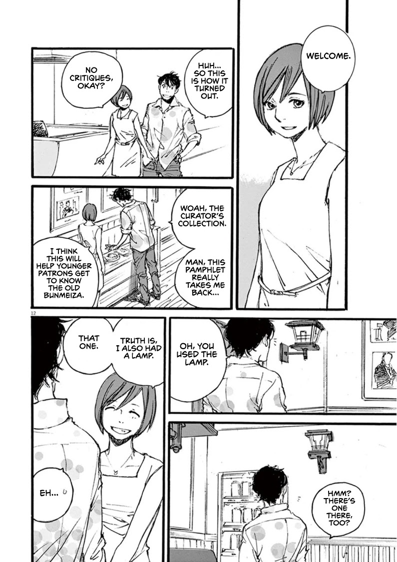 Mahoromi - Jikuu Kenchiku Genshitan Chapter 26 page 12 - Chapter 26: Her Theatre #5