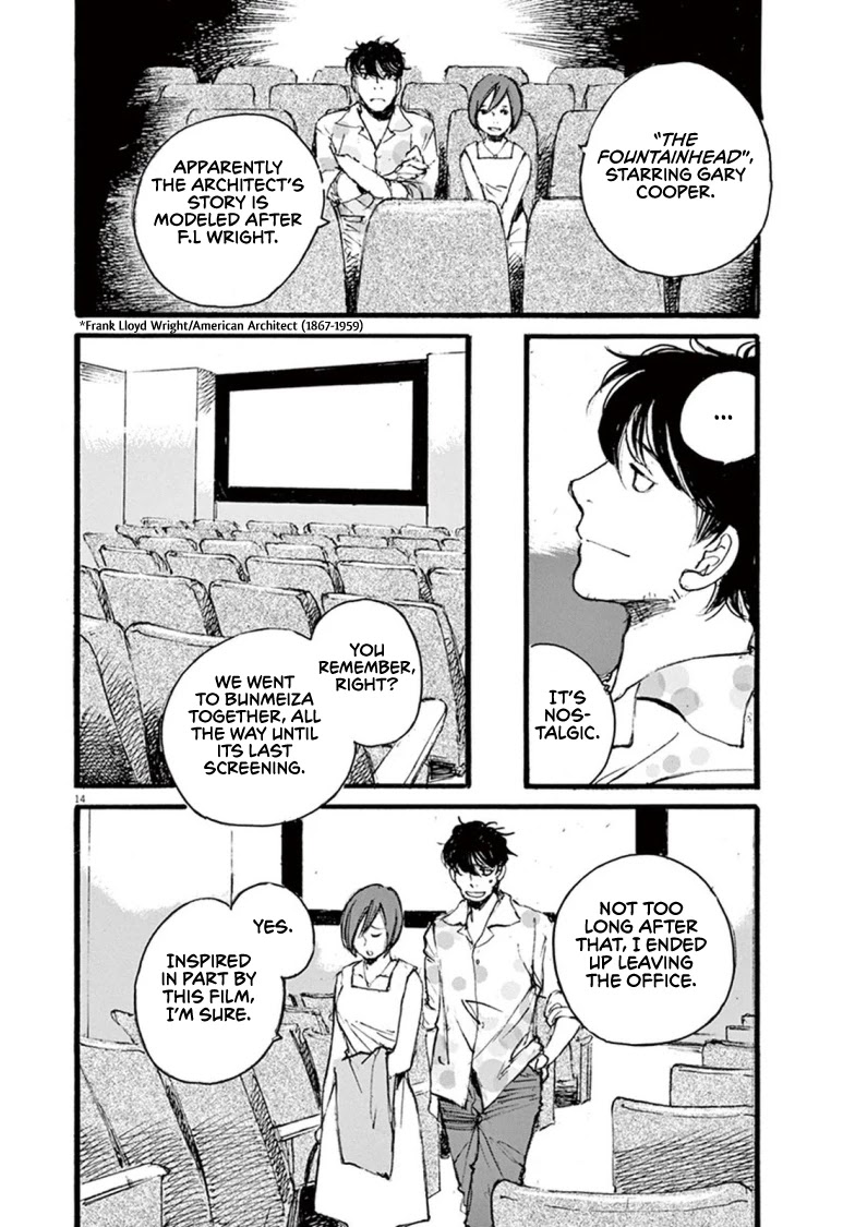 Mahoromi - Jikuu Kenchiku Genshitan Chapter 26 page 14 - Chapter 26: Her Theatre #5