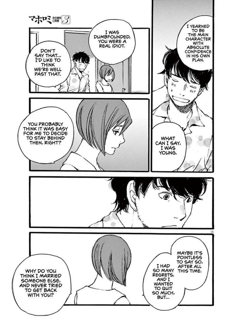 Mahoromi - Jikuu Kenchiku Genshitan Chapter 26 page 15 - Chapter 26: Her Theatre #5