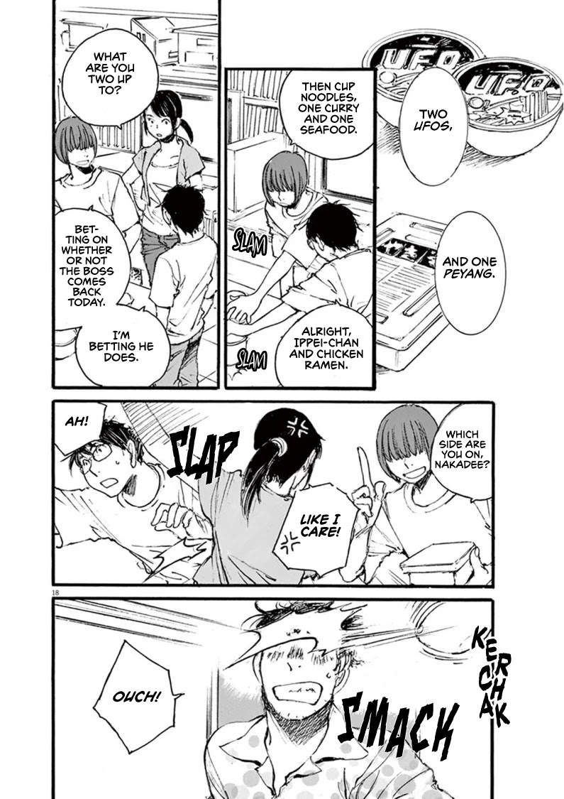 Mahoromi - Jikuu Kenchiku Genshitan Chapter 26 page 18 - Chapter 26: Her Theatre #5