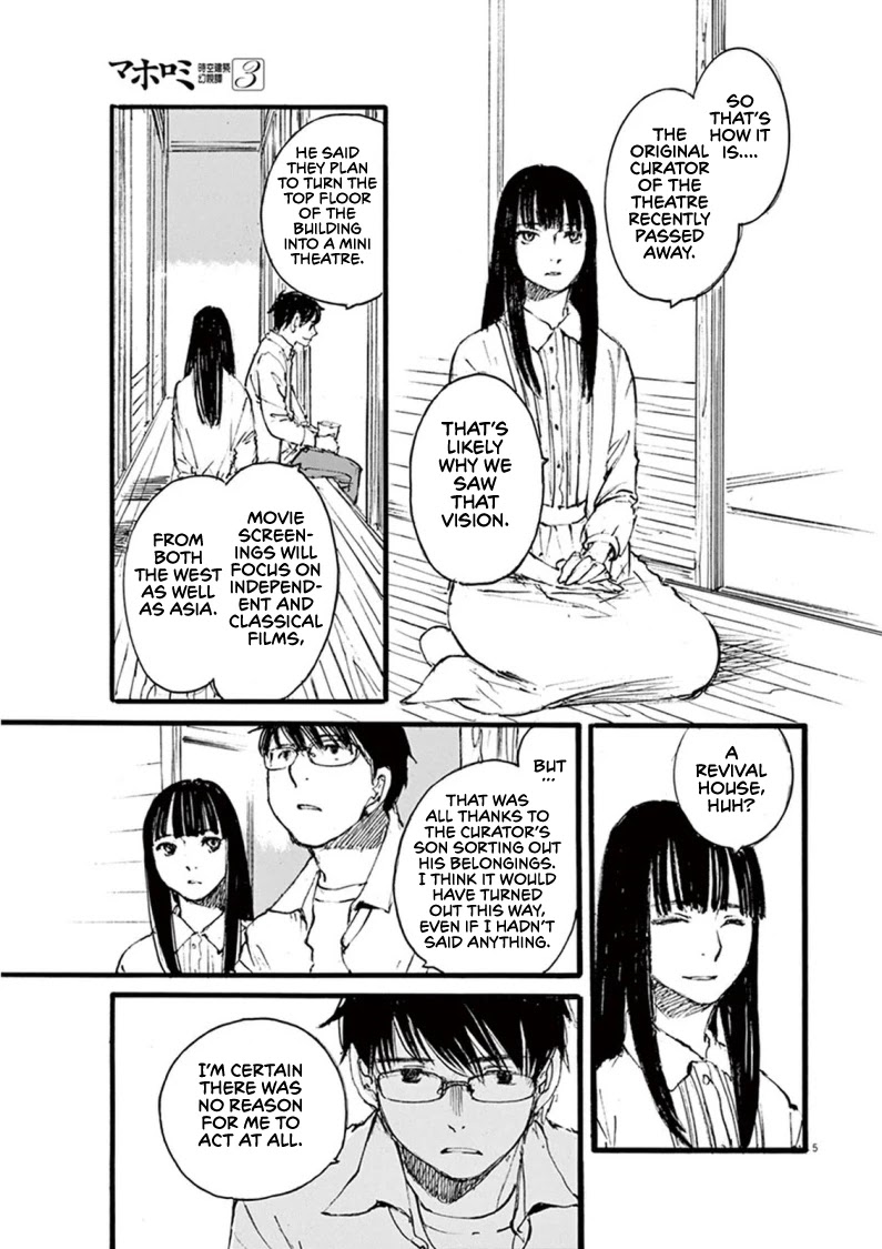Mahoromi - Jikuu Kenchiku Genshitan Chapter 26 page 5 - Chapter 26: Her Theatre #5