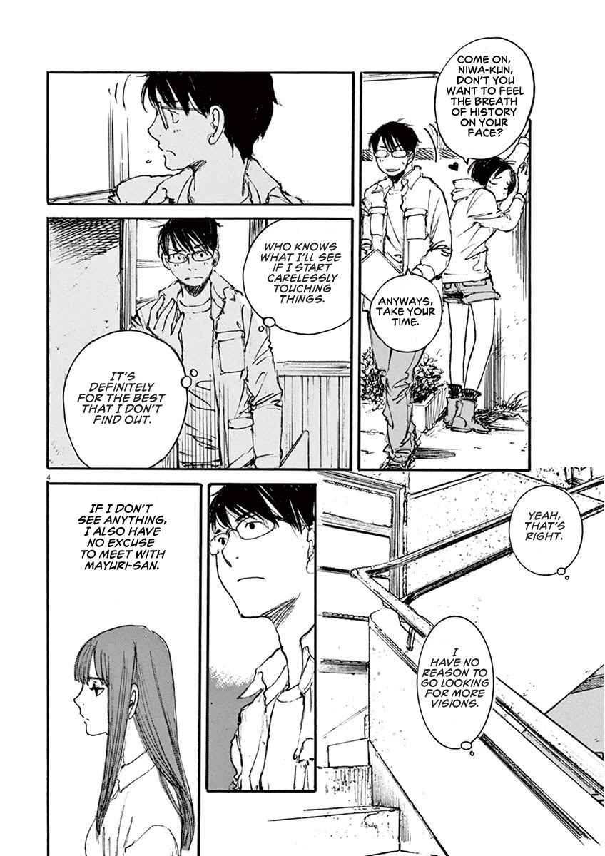 Mahoromi - Jikuu Kenchiku Genshitan Chapter 27 page 6 - Chapter 27: The Wind of the Apartment #1