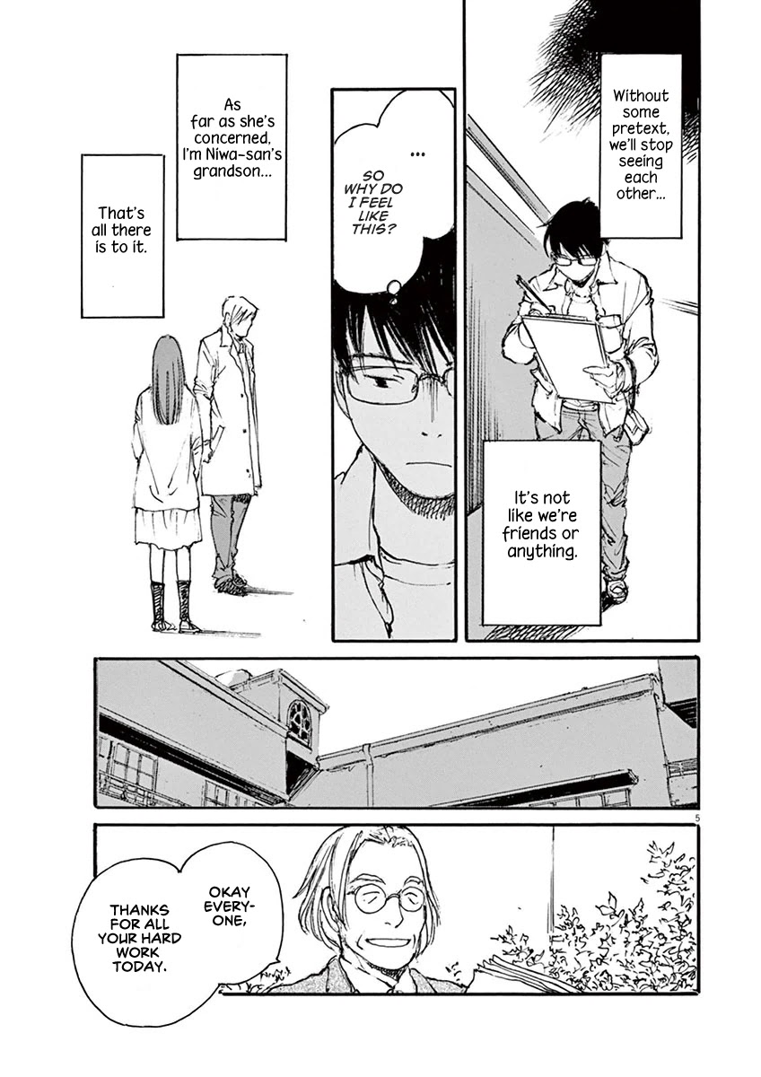 Mahoromi - Jikuu Kenchiku Genshitan Chapter 27 page 7 - Chapter 27: The Wind of the Apartment #1