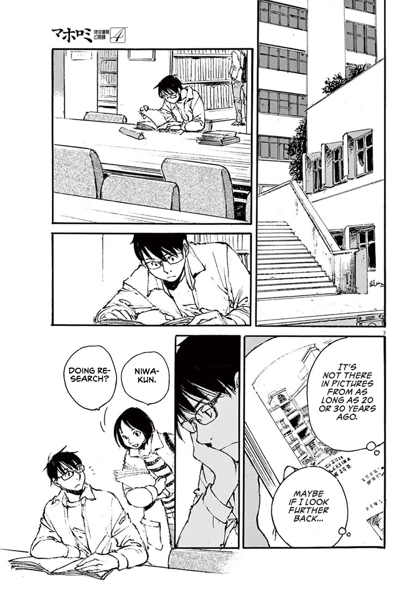 Mahoromi - Jikuu Kenchiku Genshitan Chapter 28 page 3 - Chapter 28: The Wind of the Apartment #2